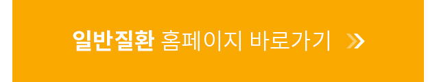 바로가기