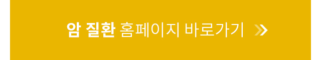 바로가기